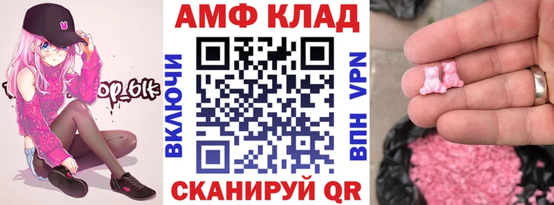АМФ 98%  Плавск 