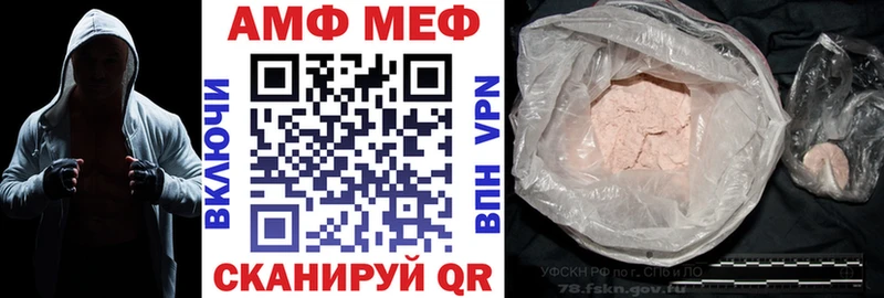 АМФЕТАМИН Premium Плавск