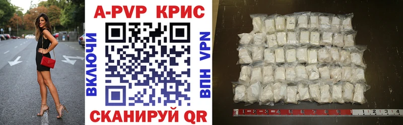 Alfa_PVP кристаллы  ссылка на мегу сайт  Плавск  цена наркотик 