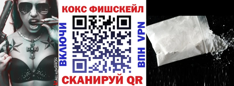 Кокаин 97%  купить  цена  Плавск 