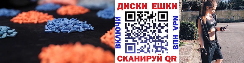 Ecstasy Philipp Plein Плавск