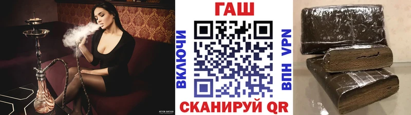 Гашиш хэш  Плавск 