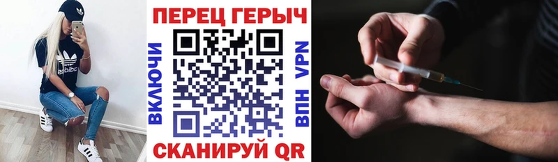 Героин герыч дарнет шоп Плавск