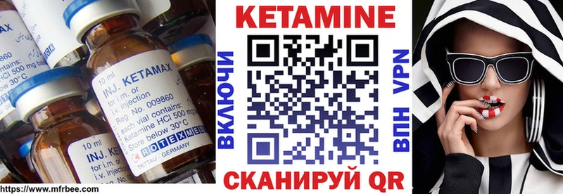 КЕТАМИН VHQ  где продают наркотики  Плавск 