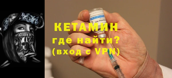 ПСИЛОЦИБИНОВЫЕ ГРИБЫ Алапаевск