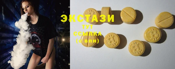 тгк Алексеевка