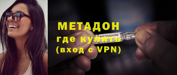 метамфетамин Алзамай