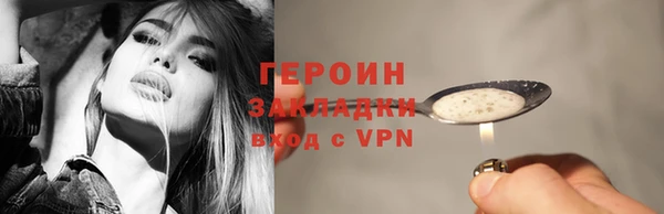 не бодяженный Нефтекумск