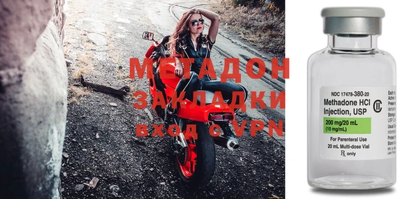 метамфетамин Алзамай