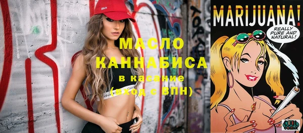тгк Алексеевка