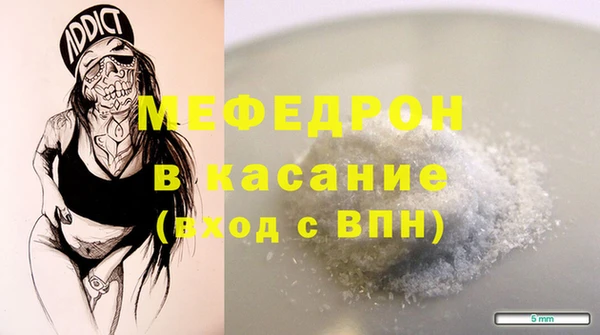экстази Аксай