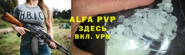 мефедрон VHQ Нея