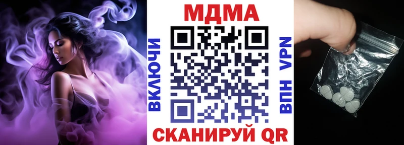 MDMA молли ОМГ ОМГ ссылки Плавск