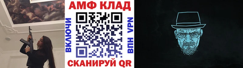 магазин продажи наркотиков  Плавск  мега сайт  Первитин Декстрометамфетамин 99.9% 