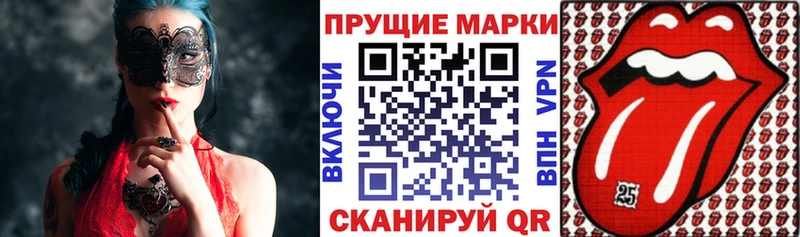 Марки 25I-NBOMe 1500мкг продажа наркотиков Плавск