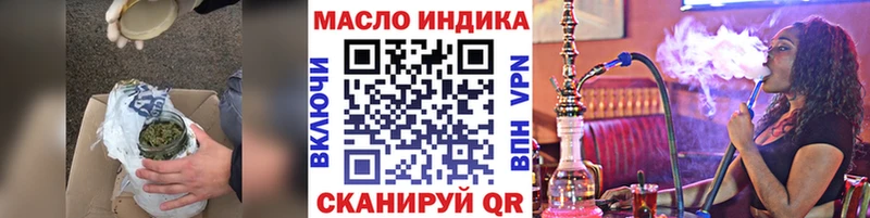 ТГК концентрат  как найти закладки  блэк спрут онион  Плавск 