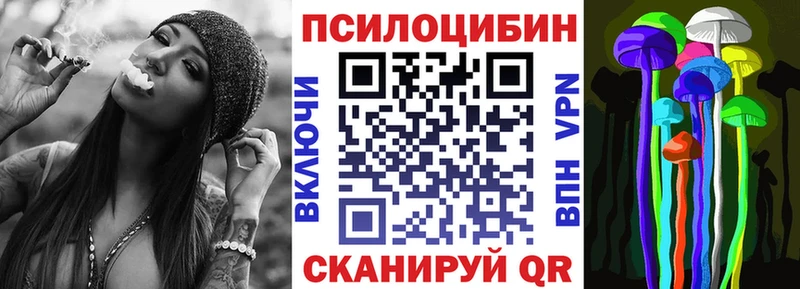площадка Telegram  Плавск  мега как войти  Галлюциногенные грибы Magic Shrooms  купить наркоту 