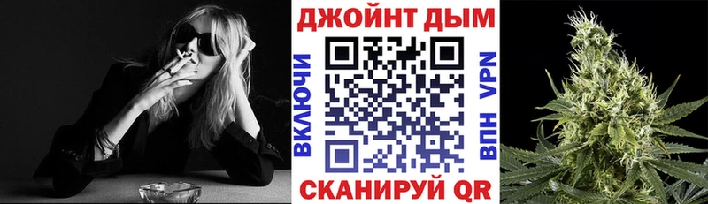 МАРИХУАНА MAZAR где купить Плавск